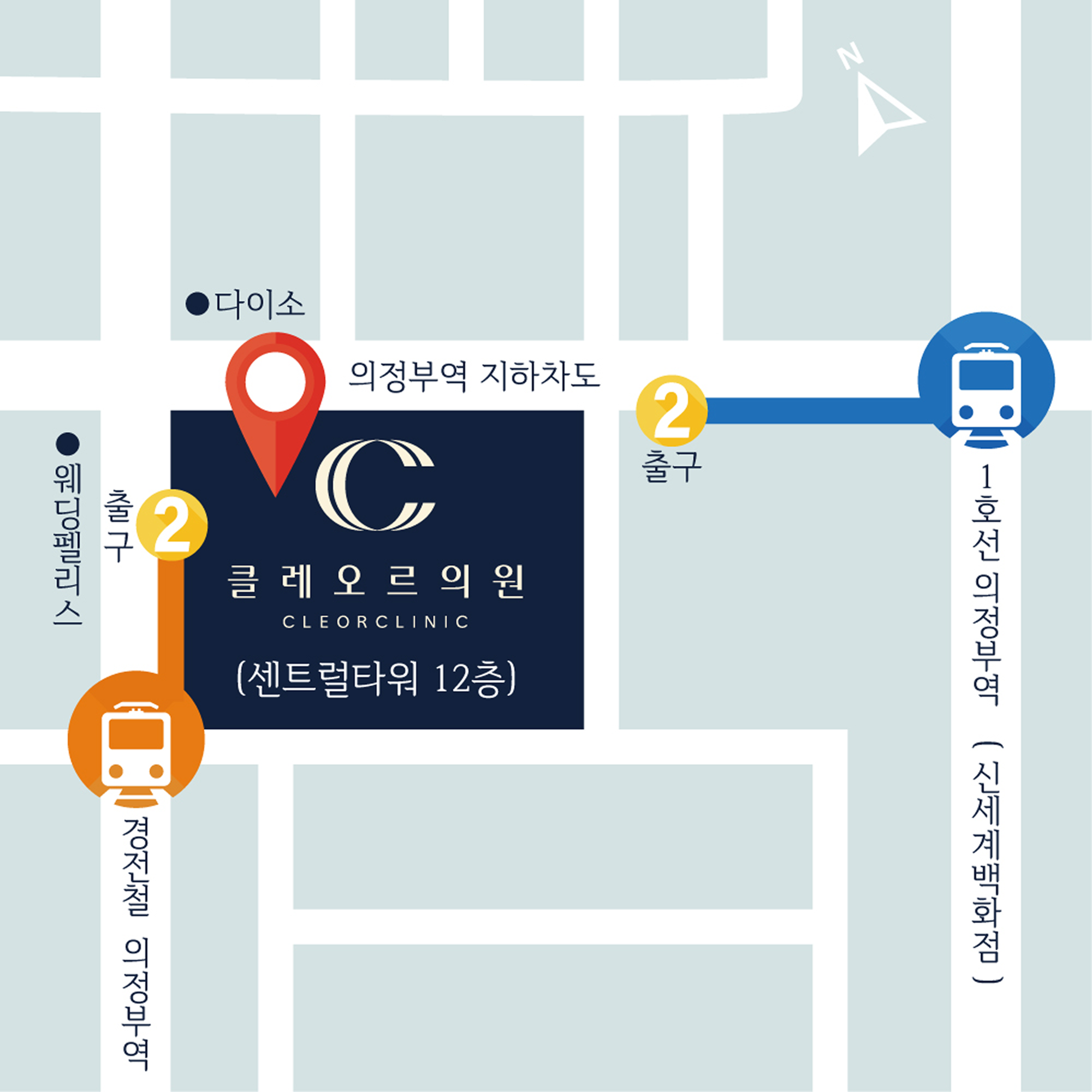 클레오르의원 의정부점 지점 약도